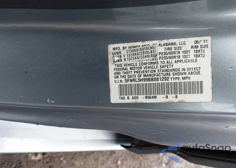 2011 Honda Odyssey Touring/Touring Elite из США, поврежденный, VIN 5FNRL5H99BB081292